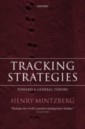 Tracking Strategies