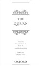 Qur'an English translation with parallel Arabic text ()