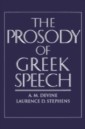 Prosody of Greek Speech
