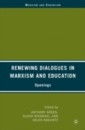 Renewing Dialogues in Marxism and Education