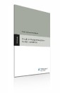 Compliance-Management-Systeme - Standard und Leitfaden (E-Book, PDF)