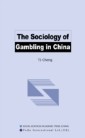 Sociology of Gambling in China