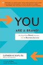 You Are a Brand!
