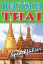 Deutsch - Thai - Sprachfuhrer