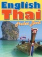 English-Thai Pocket Book