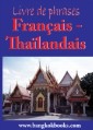 Livre de phrases - Francais - Thailandais