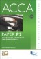 ACCA Paper P2 - Corporate Reporting (INT) Practice and Revision Kit