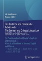 Das deutsche und chinesische Arbeitsrecht The German and Chinese Labour Law 德国与中国劳动法
