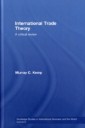 International Trade Theory