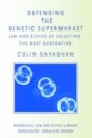 Defending the Genetic Supermarket