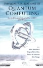 Physical Realizations Of Quantum Computing: Are The Divincenzo Criteria Fulfilled In 2004? (With Cd-rom)