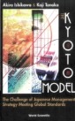 Kyoto Model, The: The Challenge Of Japanese Management Strategy Meeting Global Standards