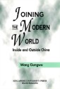 Joining The Modern World: Inside And Outside China