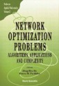 Network Optimization Problems: Algorithms, Applications And Complexity