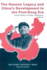 Nanxun Legacy And China's Development In The Post-deng Era, The