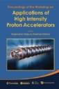 Applications Of High Intensity Proton Accelerators - Proceedings Of The Workshop