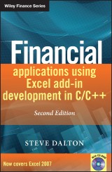 Financial Applications using Excel Add-in Development in C / C++