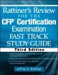 Rattiner's Review for the CFP(R) Certification Examination, Fast Track, Study Guide
