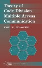 Theory of Code Division Multiple Access Communication