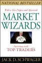 Market Wizards