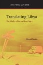 Translating Libya