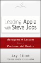 Leading Apple With Steve Jobs