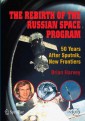 The Rebirth of the Russian Space Program