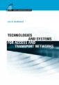 Technologies and Systems for Access and Transport Networks