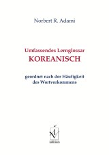 Umfassendes Lernglossar Koreanisch