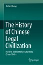 The History of Chinese Legal Civilization