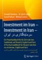 Investment im Iran - Investment in Iran - سرمایه‌گذاری در ایران