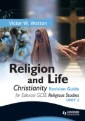 Edexcel Religion and Life: Christianity Revision Guide