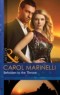Beholden to the Throne (Mills & Boon Modern)