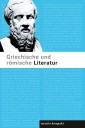 Griechische und römische Literatur