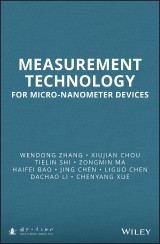 Measurement Technology for Micro-Nanometer Devices