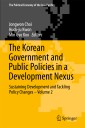 The Korean Government and Public Policies in a Development Nexus