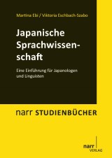 Japanische Sprachwissenschaft